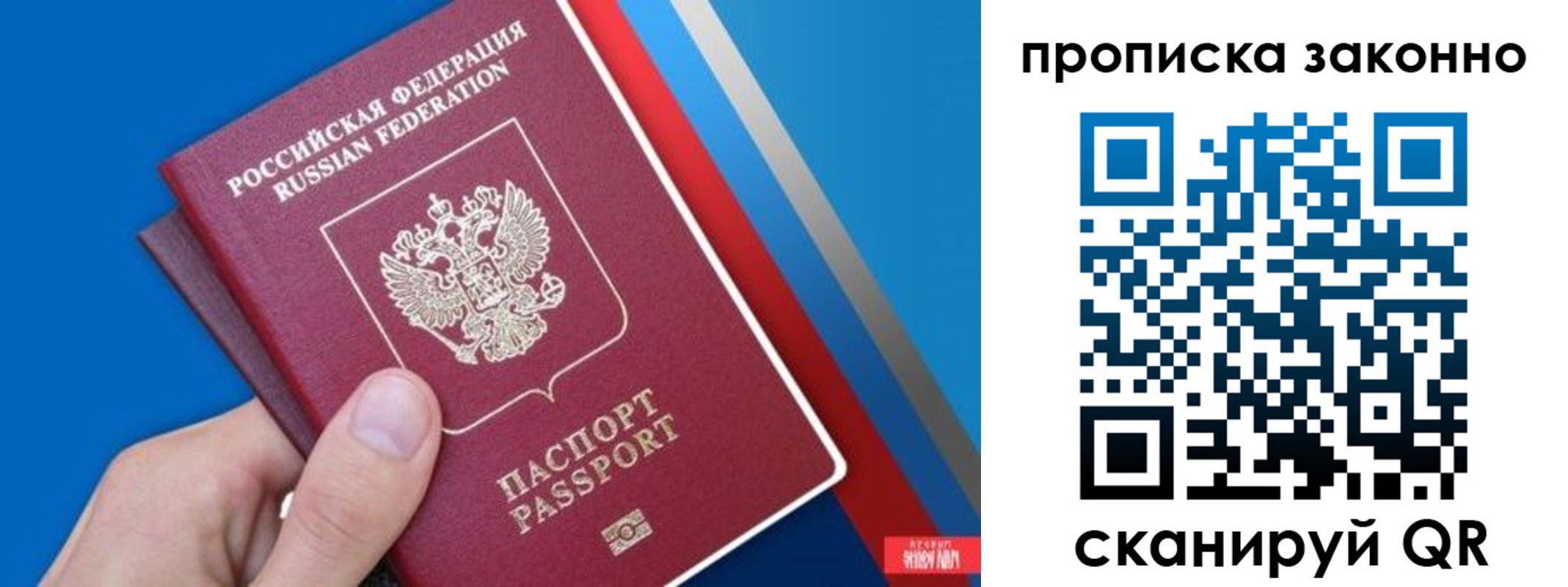 пропишу в квартире в Электроуглях
