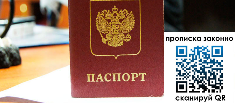 регистрация в Электроуглях регистрация в Электроуглях